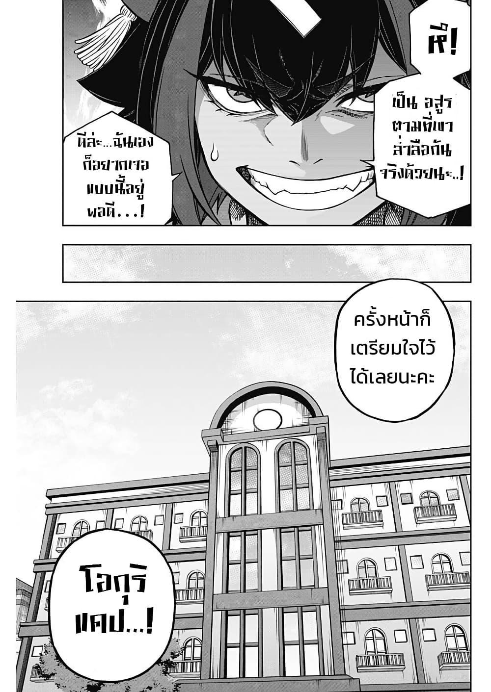 Manga-lc-com อ่านมังงะ อ่านการ์ตูน ออนไลน์ ฟรี Uma Musume Cinderella Gray ตอนที่ 1 2 3 4 5 6 7 8 9 10 11 12 13 14 ฟรี ไม่มีโฆษณา Manga-lc - อ่าน มังงะ อ่าน การ์ตูน ออนไลน์ อ่านมังงะ ฟรี