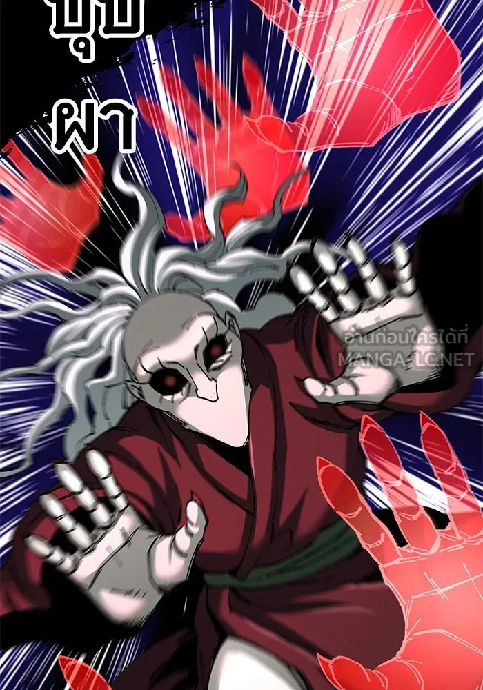 คุณปู่จอมยุทธกับหลานสาวสุดแกร่ง ตอนที่ 77 รูปที่ 114