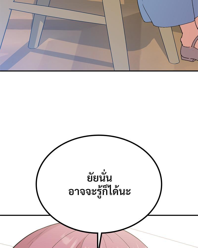 Doujin-Lc- อ่าน โดจิน มังฮวา เกาหลี ญี่ปุ่น จีน แปลไทย แอปทะลวงรัก ตอนที่ 1 2 3 4 5 6 7 8 9 10 11 12 13 14 ฟรี ไม่มีโฆษณา อ่าน โดจิน Manhwa เกาหลี ญี่ปุ่น จีน เรามีครบ คัดมาให้เน้นๆ โดจิน 18+ รับประกันความฟินโดย  Doujin Lc
