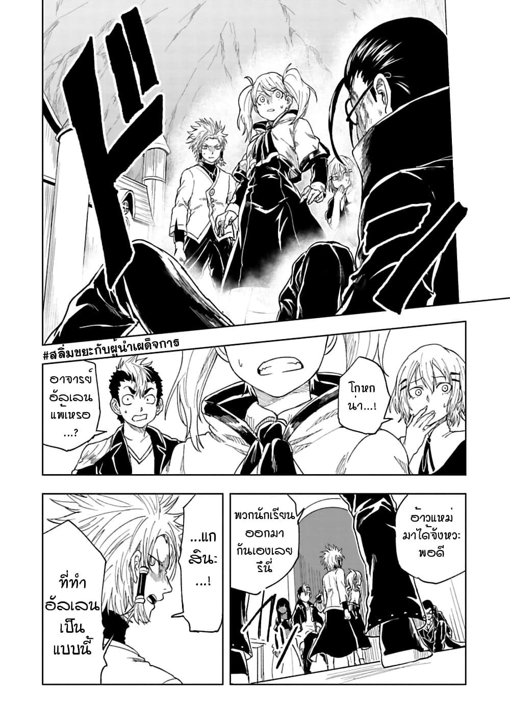 Manga-lc-com อ่านมังงะ อ่านการ์ตูน ออนไลน์ ฟรี Kokuei no Junk ตอนที่ 1 2 3 4 5 6 7 8 9 10 11 12 13 14 ฟรี ไม่มีโฆษณา Manga-lc - อ่าน มังงะ อ่าน การ์ตูน ออนไลน์ อ่านมังงะ ฟรี