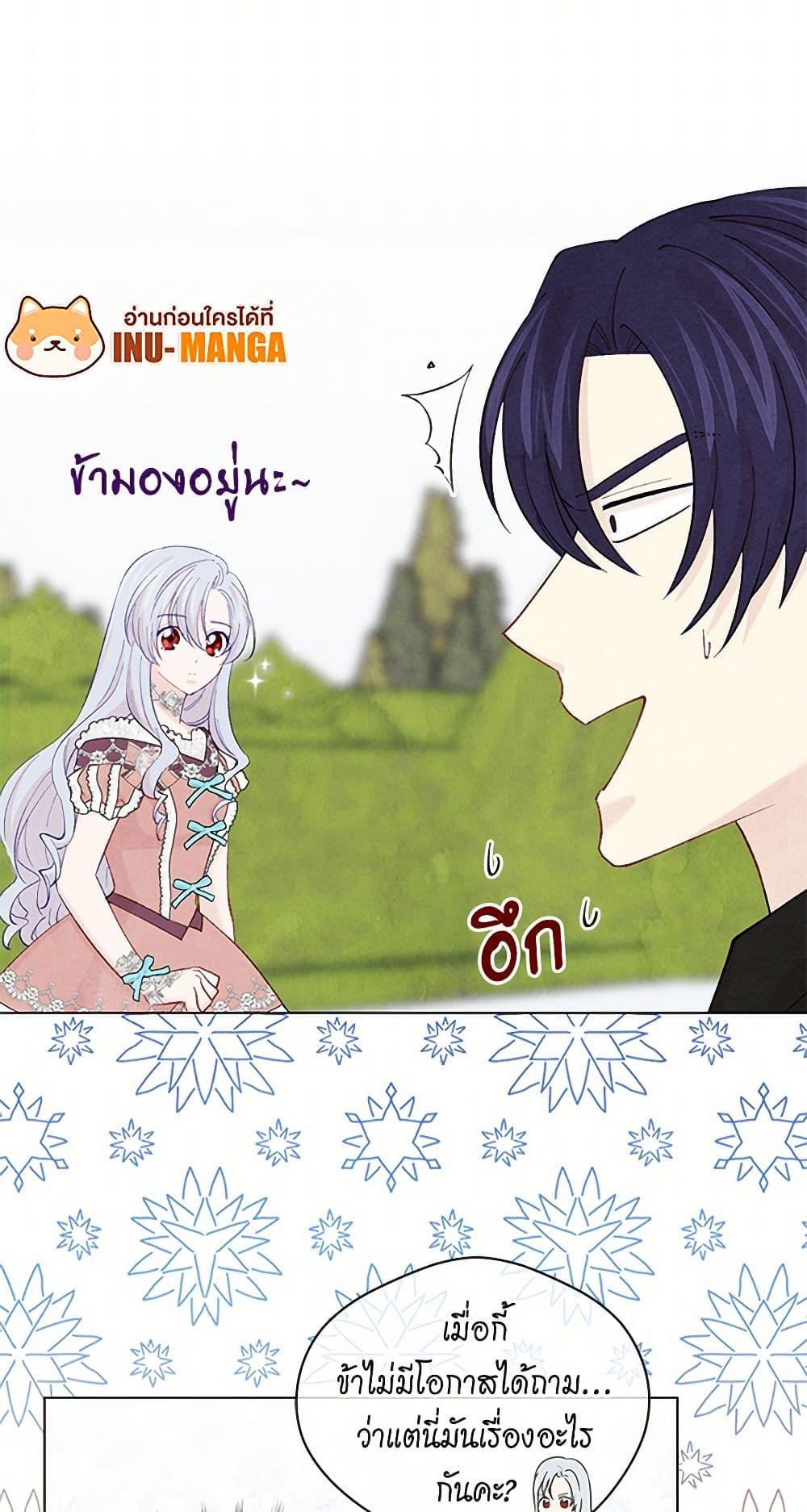 Manga-lc-com อ่านมังงะ อ่านการ์ตูน ออนไลน์ ฟรี Iris – The Lady and Her Smartphone ตอนที่ 1 2 3 4 5 6 7 8 9 10 11 12 13 14 ฟรี ไม่มีโฆษณา Manga-lc - อ่าน มังงะ อ่าน การ์ตูน ออนไลน์ อ่านมังงะ ฟรี