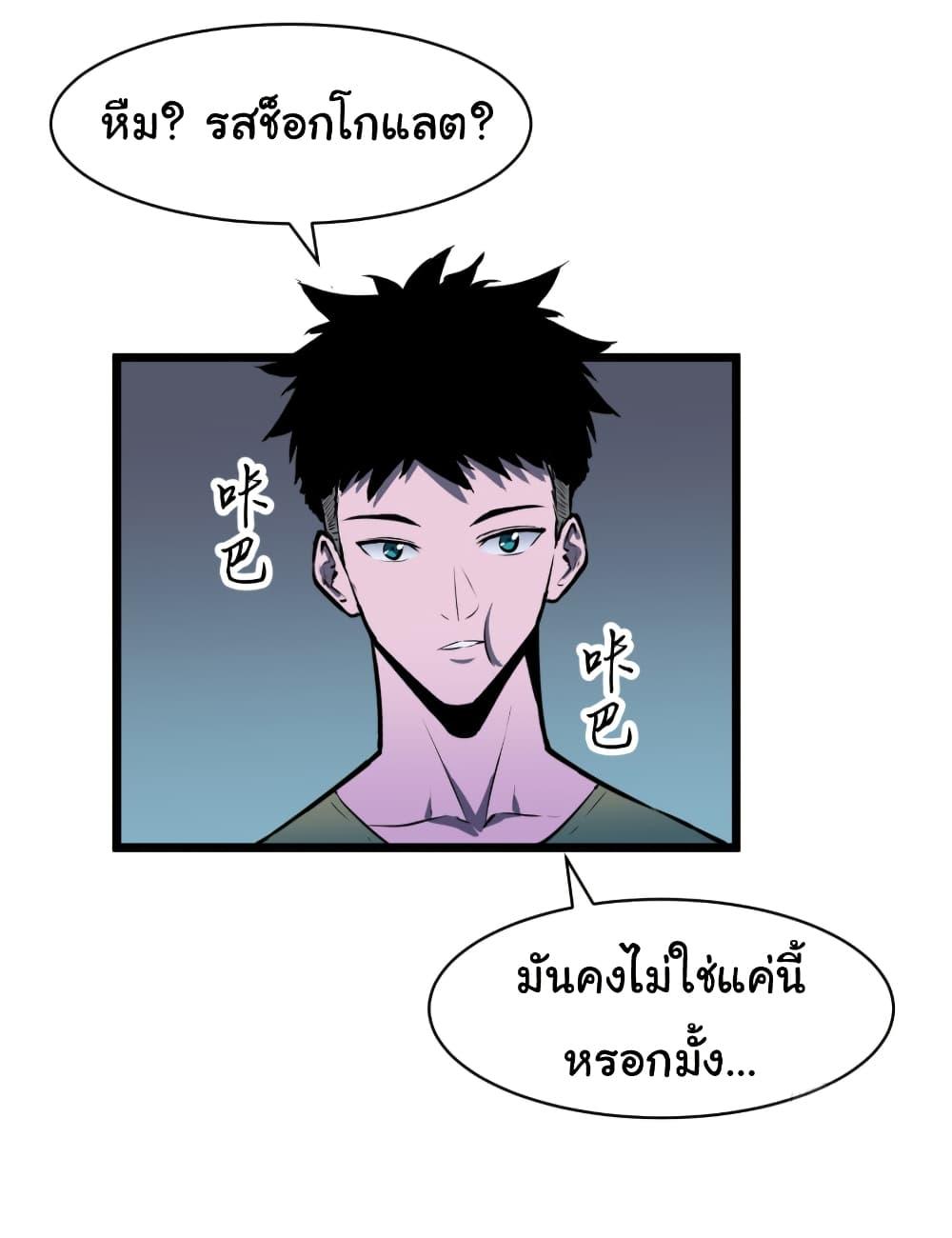 Manga-lc-com อ่านมังงะ อ่านการ์ตูน ออนไลน์ ฟรี Mirror Prepayment ตอนที่ 1 2 3 4 5 6 7 8 9 10 11 12 13 14 ฟรี ไม่มีโฆษณา Manga-lc - อ่าน มังงะ อ่าน การ์ตูน ออนไลน์ อ่านมังงะ ฟรี