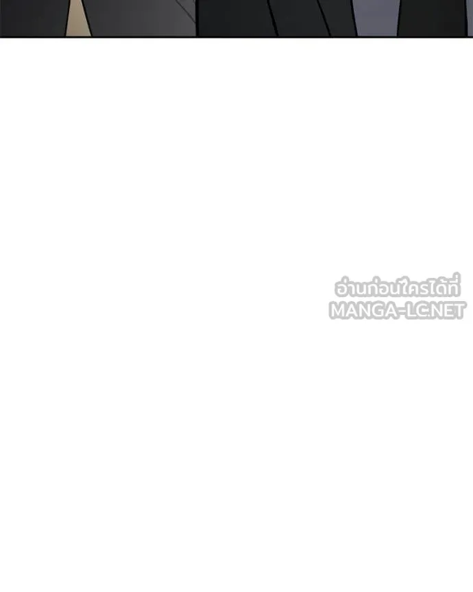 Baek XX ตอนที่ 156 รูปที่ 126