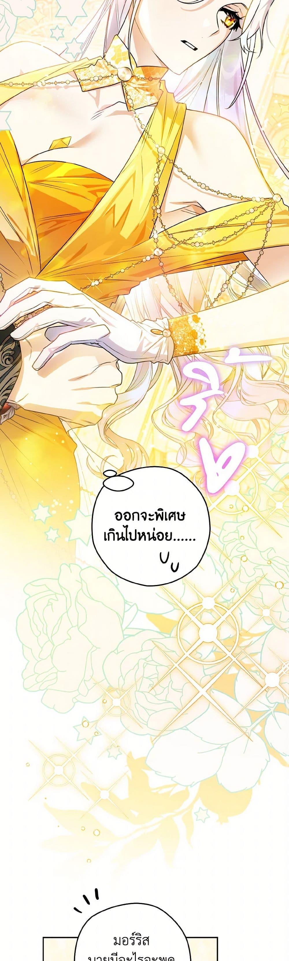 Manga-lc-com อ่านมังงะ อ่านการ์ตูน ออนไลน์ ฟรี Sigrid ตอนที่ 1 2 3 4 5 6 7 8 9 10 11 12 13 14 ฟรี ไม่มีโฆษณา Manga-lc - อ่าน มังงะ อ่าน การ์ตูน ออนไลน์ อ่านมังงะ ฟรี