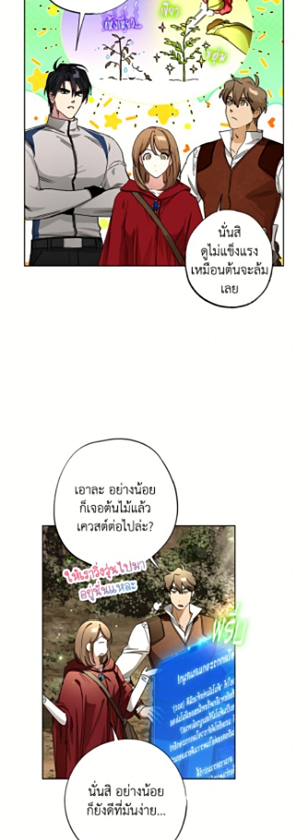 Manga-lc-com อ่านมังงะ อ่านการ์ตูน ออนไลน์ ฟรี The Housekeeper of the Dungeon ตอนที่ 1 2 3 4 5 6 7 8 9 10 11 12 13 14 ฟรี ไม่มีโฆษณา Manga-lc - อ่าน มังงะ อ่าน การ์ตูน ออนไลน์ อ่านมังงะ ฟรี