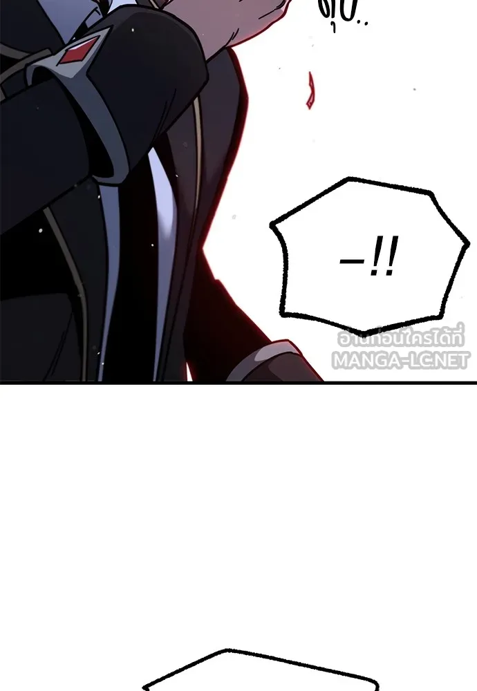 ชำแหละอะคาเดมีด้วยมีดแล่ปลา ตอนที่ 26 คราวนี้ก็ไม่ธรรมดา (1) รูปที่ 63