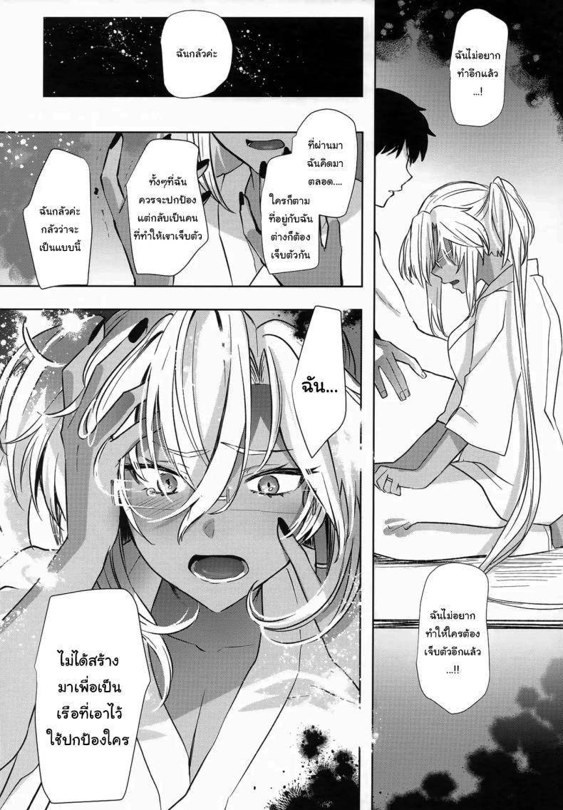 Doujin-Lc- อ่าน โดจิน มังฮวา เกาหลี ญี่ปุ่น จีน แปลไทย เรื่องที่เธอกังวลใจ (Yunamaro) (Kantai Collection -KanColle-) ตอนที่ 1 2 3 4 5 6 7 8 9 10 11 12 13 14 ฟรี ไม่มีโฆษณา อ่าน โดจิน Manhwa เกาหลี ญี่ปุ่น จีน เรามีครบ คัดมาให้เน้นๆ โดจิน 18+ รับประกันความฟินโดย  Doujin Lc