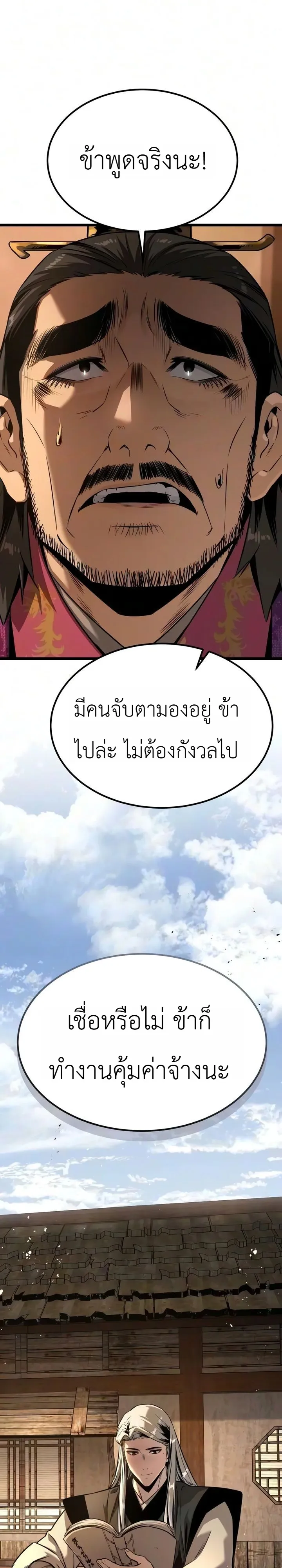 Manga-lc-com อ่านมังงะ อ่านการ์ตูน ออนไลน์ ฟรี The Former Supreme ตำนานผู้ไร้พ่ายหวนคืนยุทธภพ ตอนที่ 1 2 3 4 5 6 7 8 9 10 11 12 13 14 ฟรี ไม่มีโฆษณา Manga-lc - อ่าน มังงะ อ่าน การ์ตูน ออนไลน์ อ่านมังงะ ฟรี