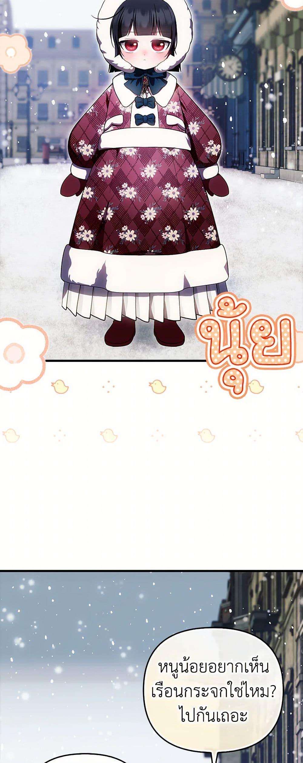 Manga-lc-com อ่านมังงะ อ่านการ์ตูน ออนไลน์ ฟรี It’s My First Time Being Loved ตอนที่ 1 2 3 4 5 6 7 8 9 10 11 12 13 14 ฟรี ไม่มีโฆษณา Manga-lc - อ่าน มังงะ อ่าน การ์ตูน ออนไลน์ อ่านมังงะ ฟรี