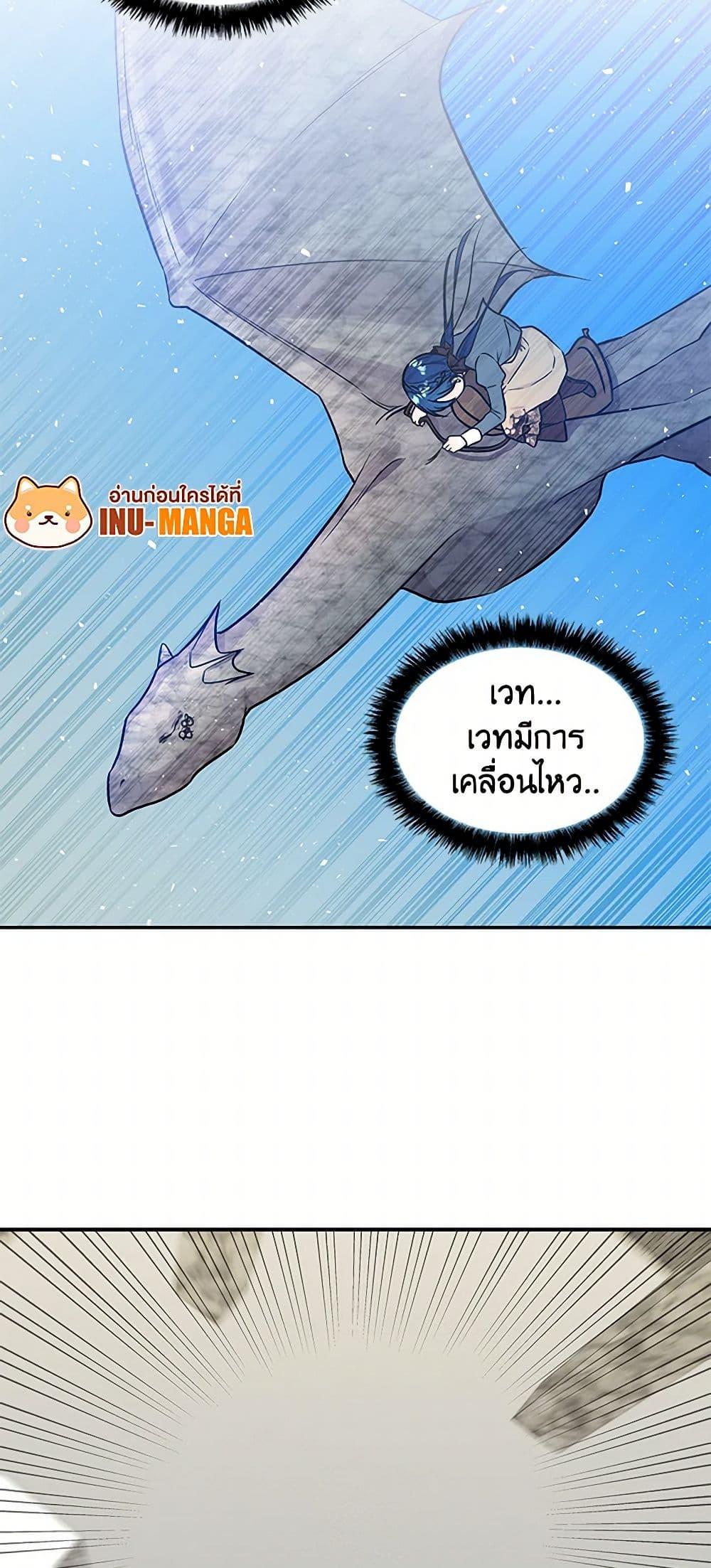 Manga-lc-com อ่านมังงะ อ่านการ์ตูน ออนไลน์ ฟรี Daughter of the Archmage ตอนที่ 1 2 3 4 5 6 7 8 9 10 11 12 13 14 ฟรี ไม่มีโฆษณา Manga-lc - อ่าน มังงะ อ่าน การ์ตูน ออนไลน์ อ่านมังงะ ฟรี