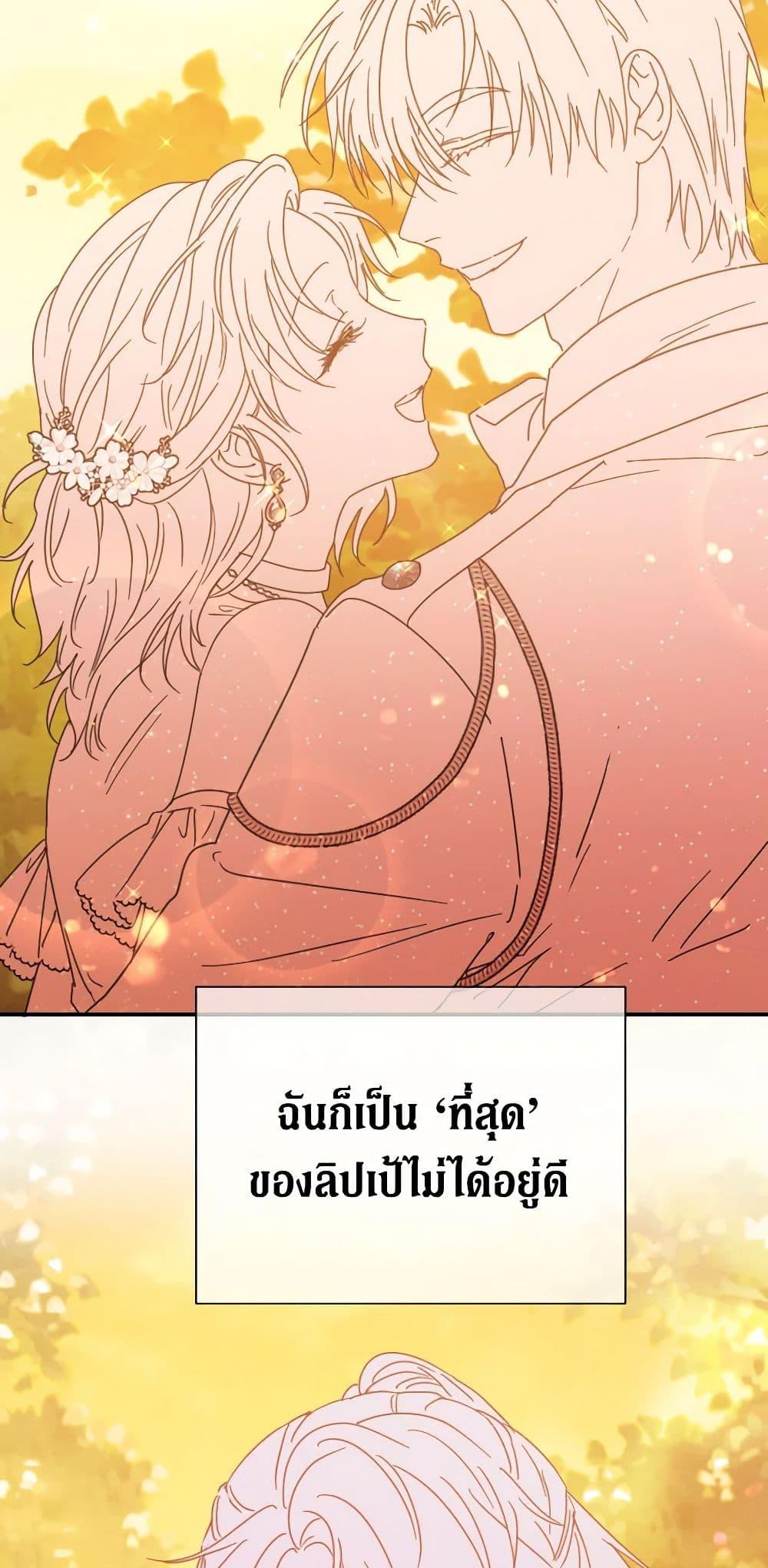Manga-lc-com อ่านมังงะ อ่านการ์ตูน ออนไลน์ ฟรี Lady Baby ตอนที่ 1 2 3 4 5 6 7 8 9 10 11 12 13 14 ฟรี ไม่มีโฆษณา Manga-lc - อ่าน มังงะ อ่าน การ์ตูน ออนไลน์ อ่านมังงะ ฟรี