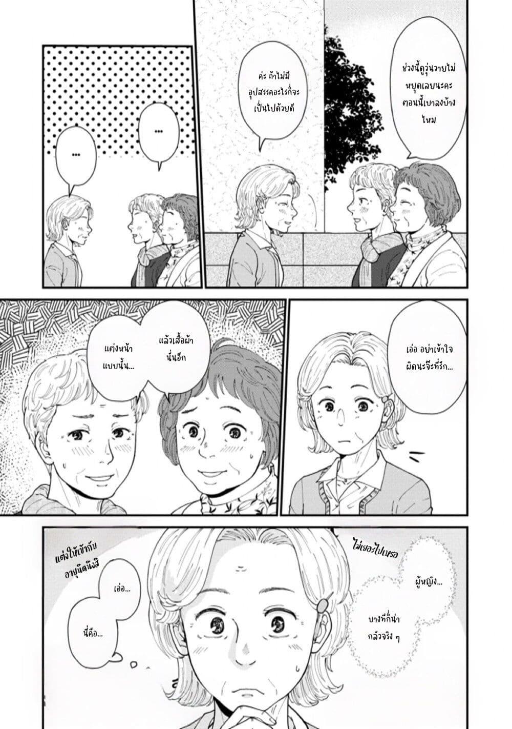 Manga-lc-com อ่านมังงะ อ่านการ์ตูน ออนไลน์ ฟรี Hanamonogatari ตอนที่ 1 2 3 4 5 6 7 8 9 10 11 12 13 14 ฟรี ไม่มีโฆษณา Manga-lc - อ่าน มังงะ อ่าน การ์ตูน ออนไลน์ อ่านมังงะ ฟรี