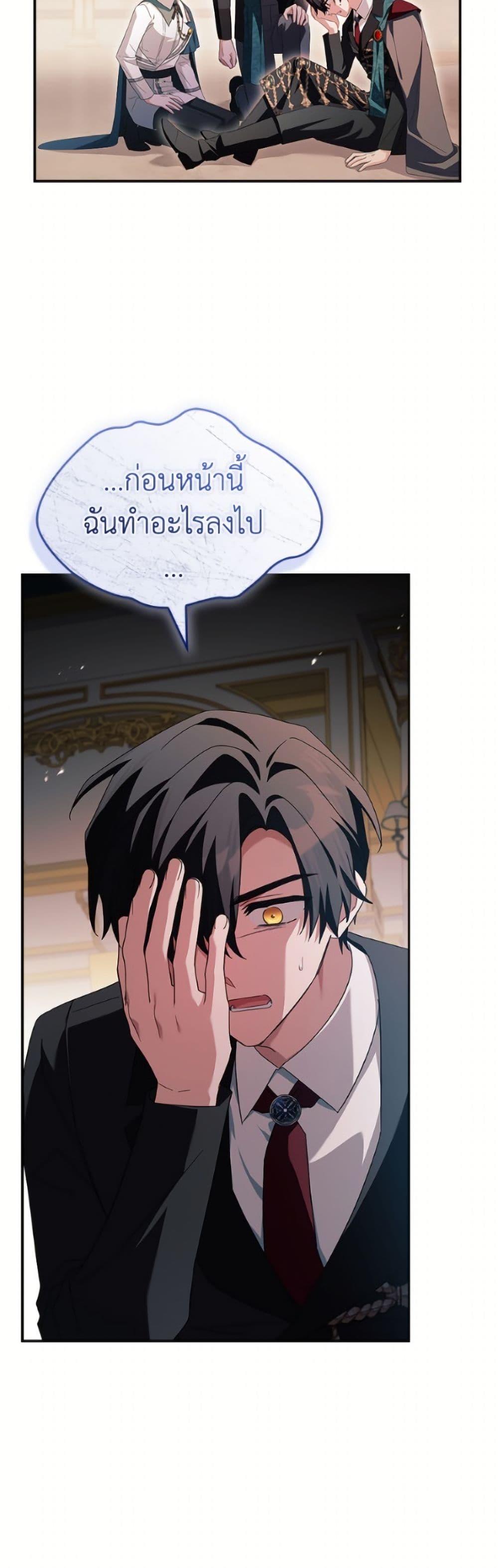 Manga-lc-com อ่านมังงะ อ่านการ์ตูน ออนไลน์ ฟรี The Youngest Daughter of the Villainous Duke ตอนที่ 1 2 3 4 5 6 7 8 9 10 11 12 13 14 ฟรี ไม่มีโฆษณา Manga-lc - อ่าน มังงะ อ่าน การ์ตูน ออนไลน์ อ่านมังงะ ฟรี