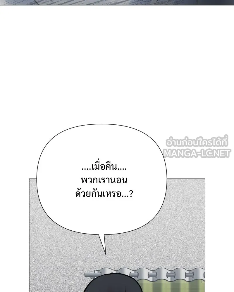 รักนี้ไม่ต้องมีเซนส์ ตอนที่ 42 รูปที่ 111