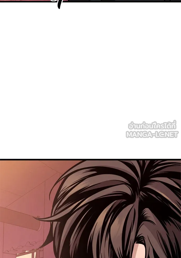 พลิกชะตาคว้าไอเทมระดับเทพ ตอนที่ 29 แคมป์ปิ้ง (5) รูปที่ 93