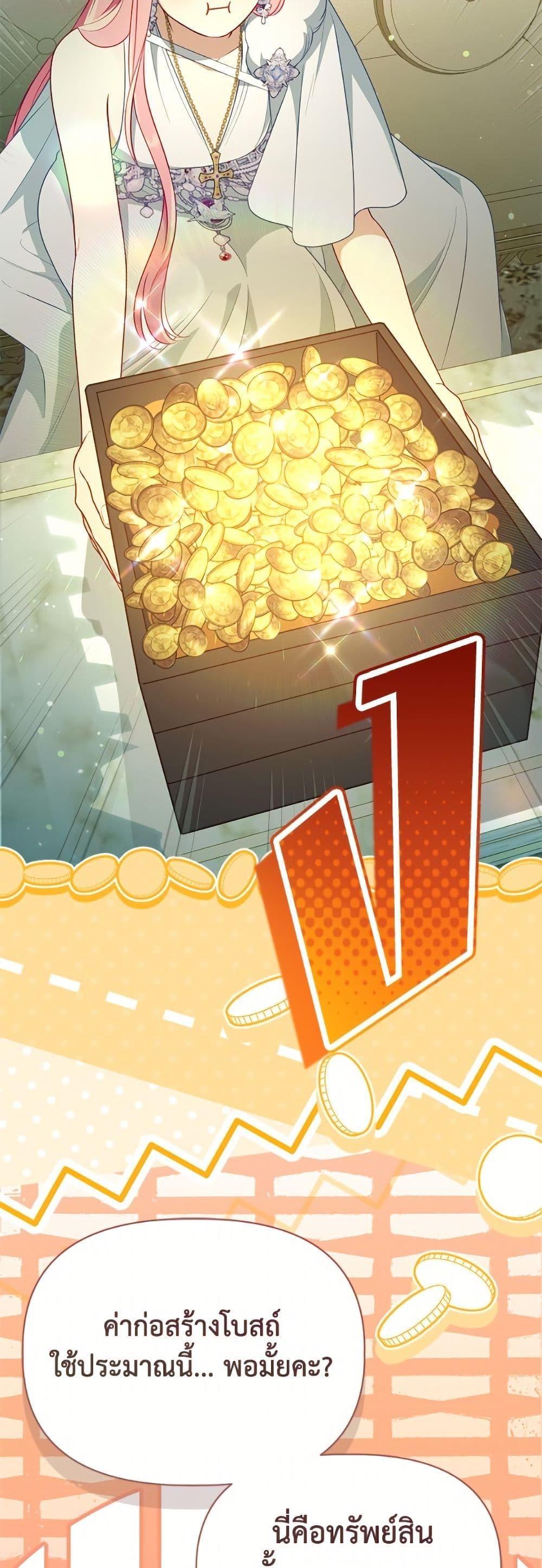 Manga-lc-com อ่านมังงะ อ่านการ์ตูน ออนไลน์ ฟรี A Transmigrator’s Privilege ตอนที่ 1 2 3 4 5 6 7 8 9 10 11 12 13 14 ฟรี ไม่มีโฆษณา Manga-lc - อ่าน มังงะ อ่าน การ์ตูน ออนไลน์ อ่านมังงะ ฟรี