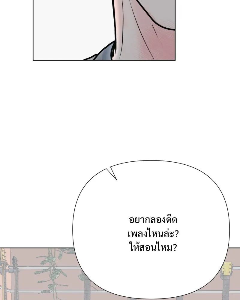 รักนี้ไม่ต้องมีเซนส์ ตอนที่ 55 รูปที่ 70