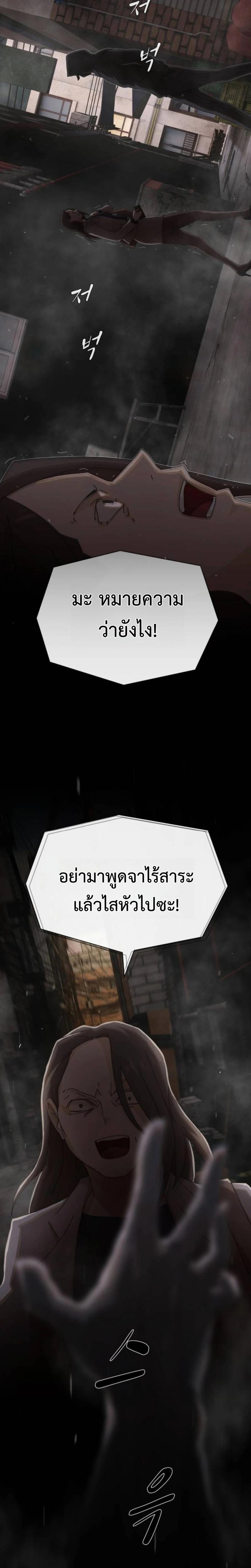 Manga-lc-com อ่านมังงะ อ่านการ์ตูน ออนไลน์ ฟรี The Genius Who Sees Through the World ตอนที่ 1 2 3 4 5 6 7 8 9 10 11 12 13 14 ฟรี ไม่มีโฆษณา Manga-lc - อ่าน มังงะ อ่าน การ์ตูน ออนไลน์ อ่านมังงะ ฟรี