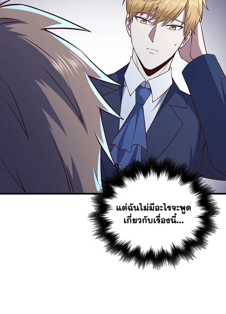 Manga-lc-com อ่านมังงะ อ่านการ์ตูน ออนไลน์ ฟรี The Lord of Coins ตอนที่ 1 2 3 4 5 6 7 8 9 10 11 12 13 14 ฟรี ไม่มีโฆษณา Manga-lc - อ่าน มังงะ อ่าน การ์ตูน ออนไลน์ อ่านมังงะ ฟรี
