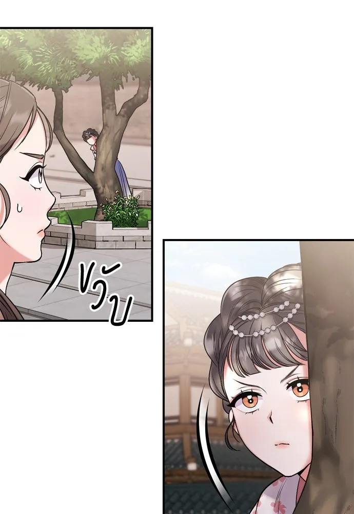 ข้าเนี่ยนะเป็นพระสนม ตอนที่ 7 ข้ารู้หมดแล้วเจ้าคนหลอกลวง รูปที่ 119