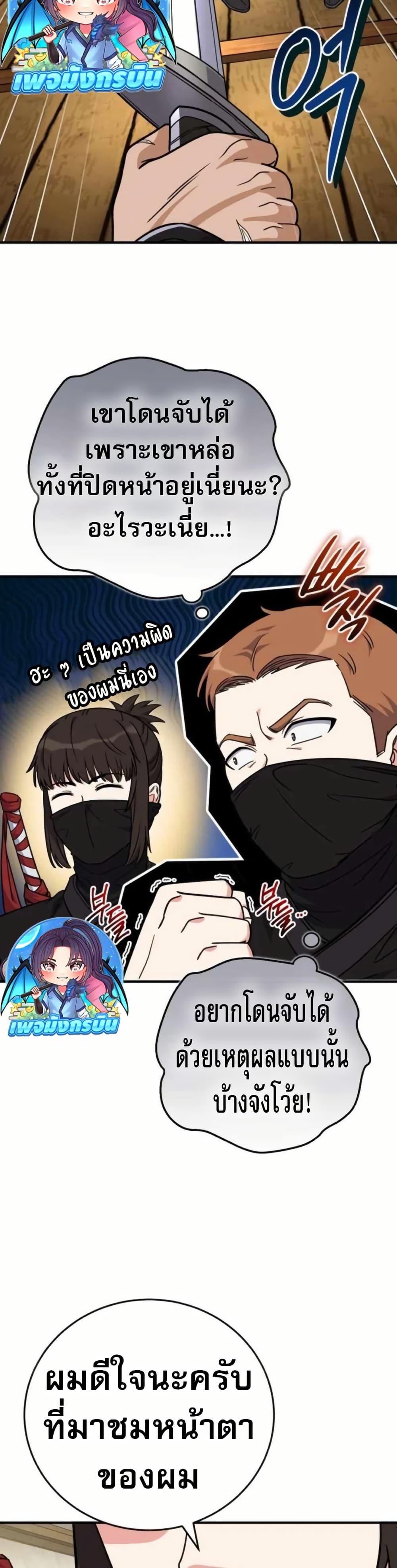 Manga-lc-com อ่านมังงะ อ่านการ์ตูน ออนไลน์ ฟรี The Support Ate it All ตอนที่ 1 2 3 4 5 6 7 8 9 10 11 12 13 14 ฟรี ไม่มีโฆษณา Manga-lc - อ่าน มังงะ อ่าน การ์ตูน ออนไลน์ อ่านมังงะ ฟรี