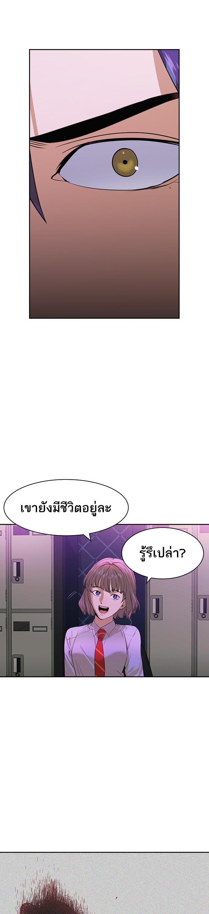 Manga-lc-com อ่านมังงะ อ่านการ์ตูน ออนไลน์ ฟรี The World Is Money and Power กลโกงโลกพนัน ตอนที่ 1 2 3 4 5 6 7 8 9 10 11 12 13 14 ฟรี ไม่มีโฆษณา Manga-lc - อ่าน มังงะ อ่าน การ์ตูน ออนไลน์ อ่านมังงะ ฟรี