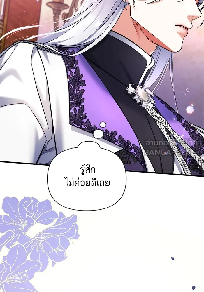 แด่ตัวละครโปรดที่ถูกทิ้ง ตอนที่ 63 รูปที่ 93