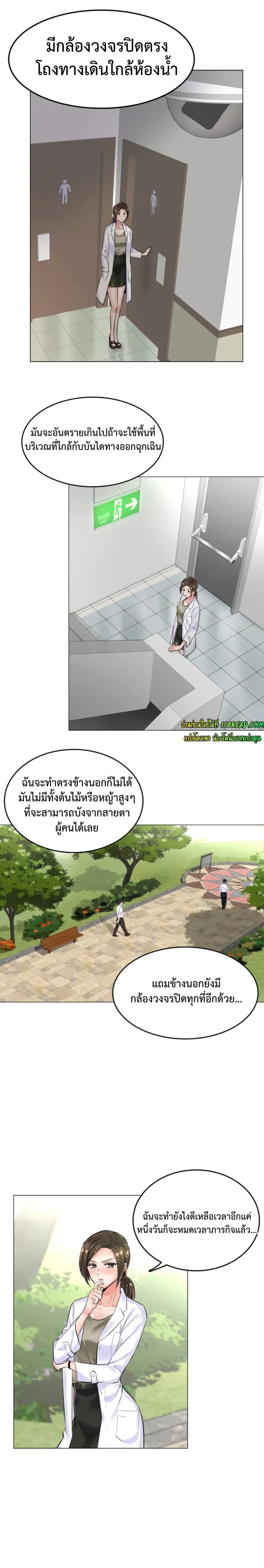 Doujin-Lc- อ่าน โดจิน มังฮวา เกาหลี ญี่ปุ่น จีน แปลไทย The Game Fatal Doctor ตอนที่ 1 2 3 4 5 6 7 8 9 10 11 12 13 14 ฟรี ไม่มีโฆษณา อ่าน โดจิน Manhwa เกาหลี ญี่ปุ่น จีน เรามีครบ คัดมาให้เน้นๆ โดจิน 18+ รับประกันความฟินโดย  Doujin Lc