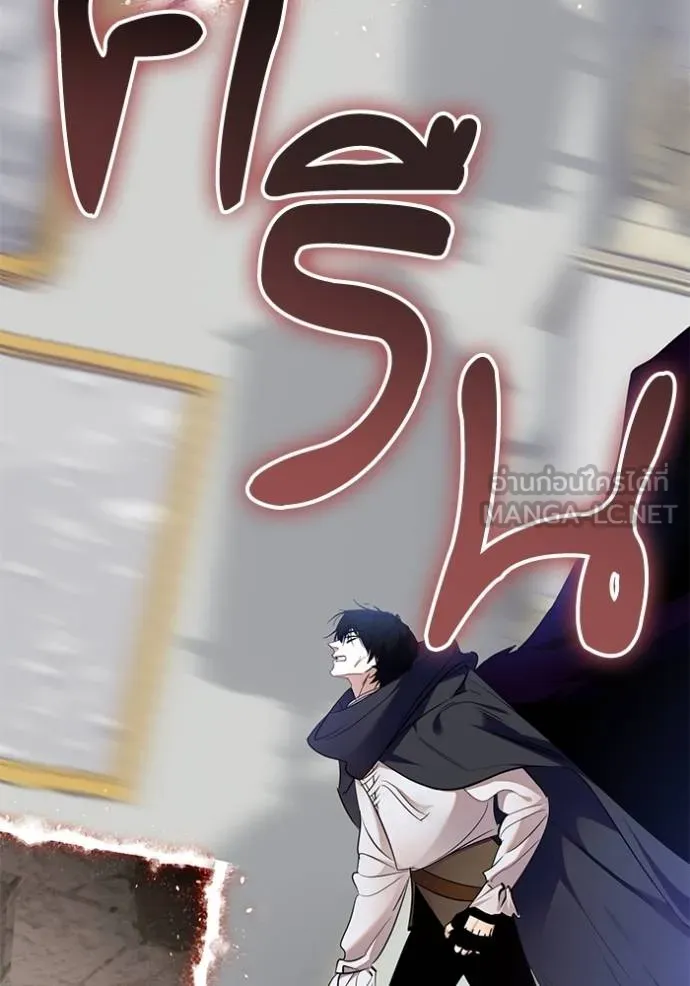 Return to Player ตอนที่ 179 รูปที่ 2