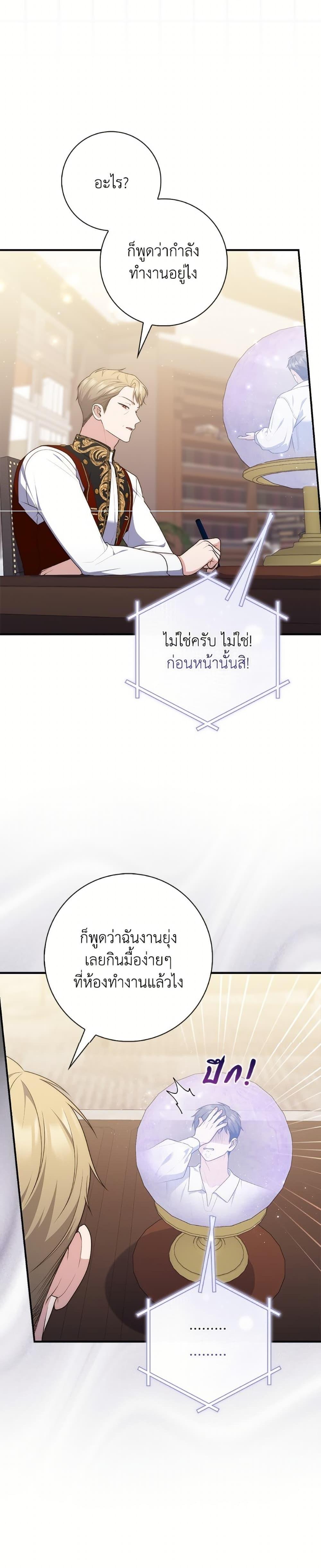 Manga-lc-com อ่านมังงะ อ่านการ์ตูน ออนไลน์ ฟรี Fortune-Telling Lady ตอนที่ 1 2 3 4 5 6 7 8 9 10 11 12 13 14 ฟรี ไม่มีโฆษณา Manga-lc - อ่าน มังงะ อ่าน การ์ตูน ออนไลน์ อ่านมังงะ ฟรี