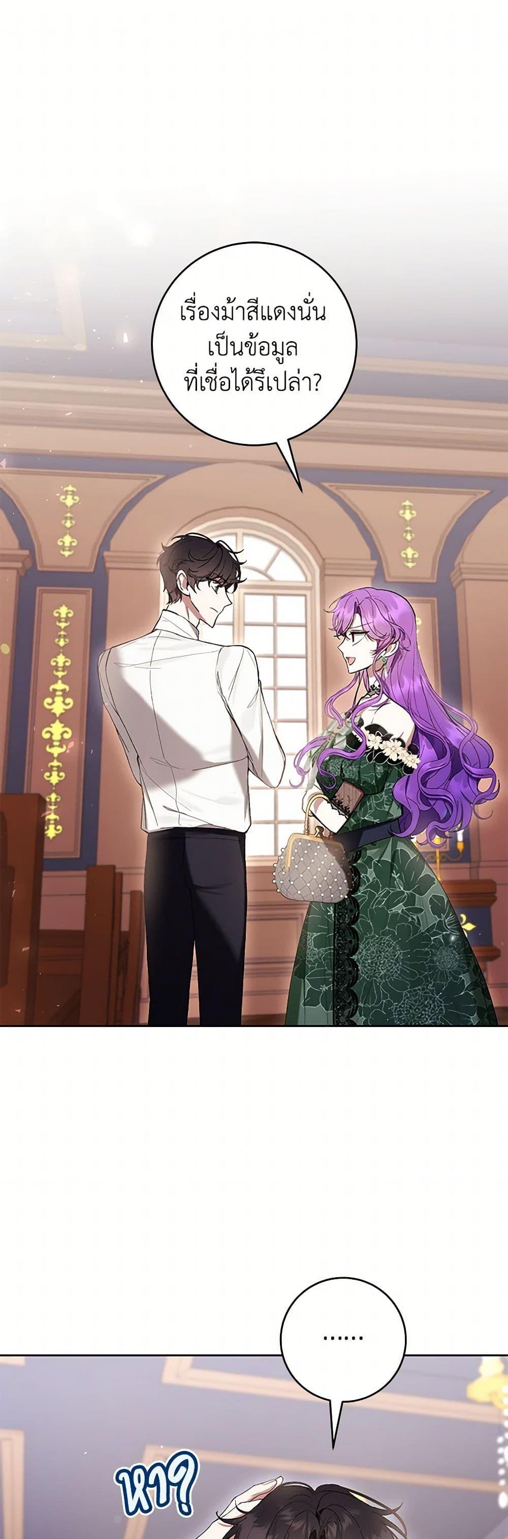 Manga-lc-com อ่านมังงะ อ่านการ์ตูน ออนไลน์ ฟรี What’s Wrong With Being the Villainess ตอนที่ 1 2 3 4 5 6 7 8 9 10 11 12 13 14 ฟรี ไม่มีโฆษณา Manga-lc - อ่าน มังงะ อ่าน การ์ตูน ออนไลน์ อ่านมังงะ ฟรี