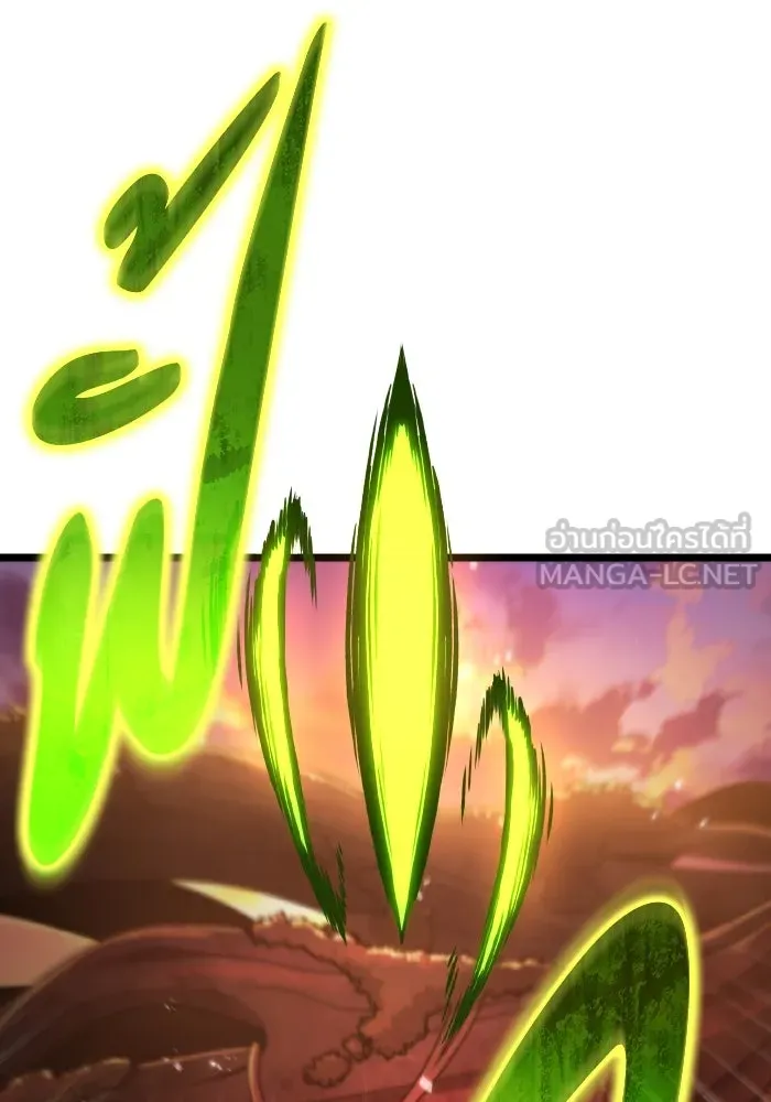 การแข่งขันของผู้เกิดใหม่ ตอนที่ 49 รูปที่ 138