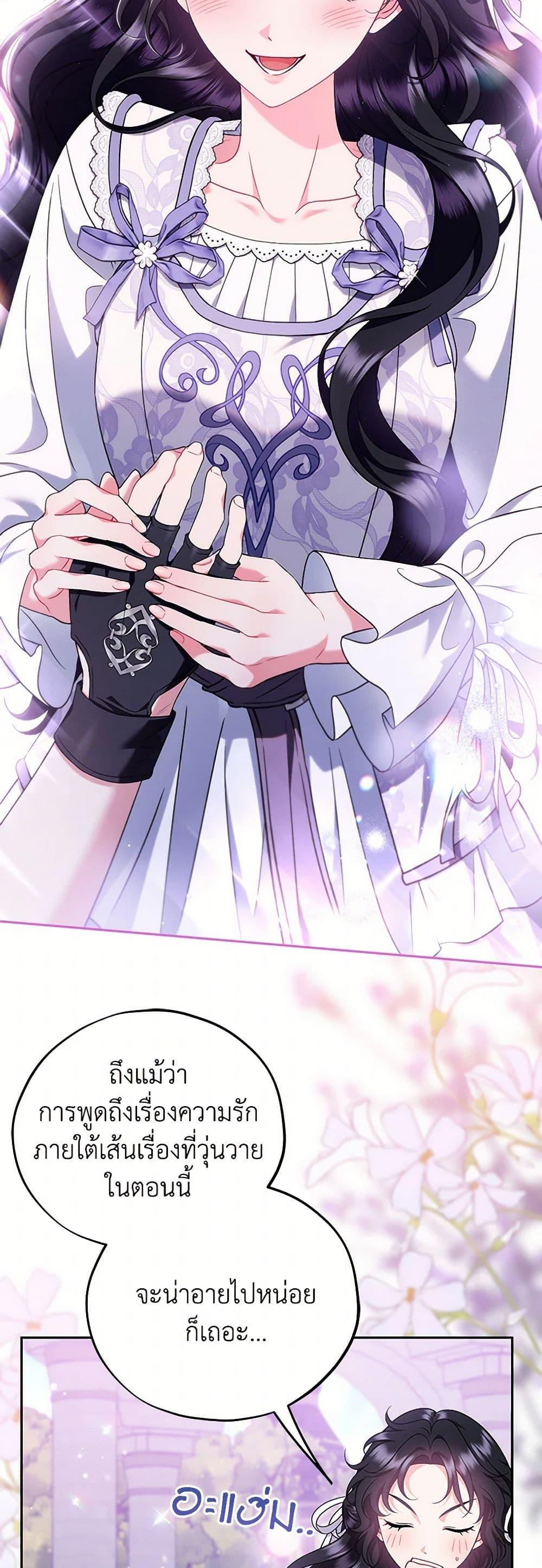 Manga-lc-com อ่านมังงะ อ่านการ์ตูน ออนไลน์ ฟรี I Will Become the Villain’s Poison Taster ตอนที่ 1 2 3 4 5 6 7 8 9 10 11 12 13 14 ฟรี ไม่มีโฆษณา Manga-lc - อ่าน มังงะ อ่าน การ์ตูน ออนไลน์ อ่านมังงะ ฟรี