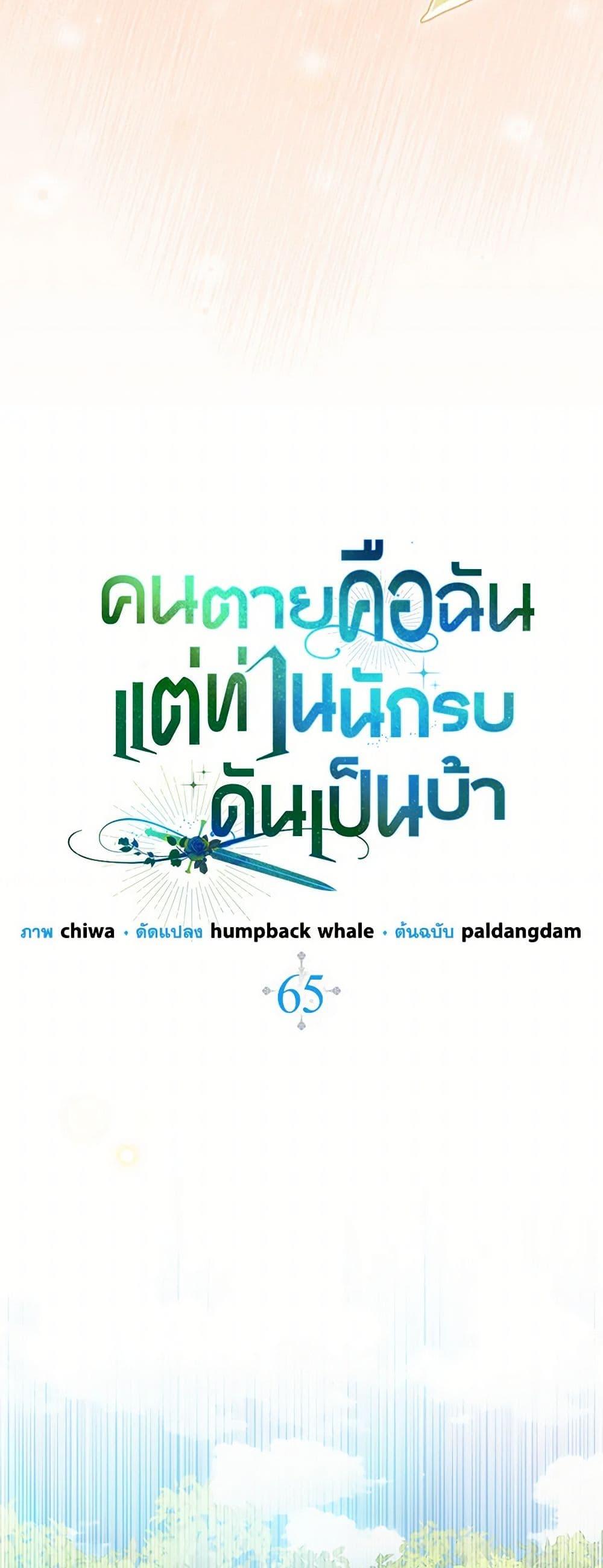 Manga-lc-com อ่านมังงะ อ่านการ์ตูน ออนไลน์ ฟรี I’m Dead, But the Hero Went Crazy ตอนที่ 1 2 3 4 5 6 7 8 9 10 11 12 13 14 ฟรี ไม่มีโฆษณา Manga-lc - อ่าน มังงะ อ่าน การ์ตูน ออนไลน์ อ่านมังงะ ฟรี