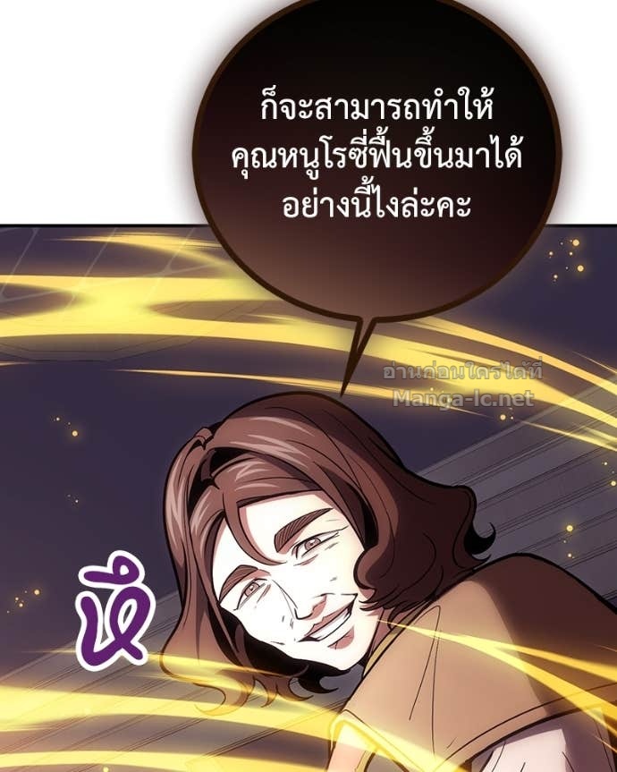 Doujin-Lc- อ่าน โดจิน มังฮวา เกาหลี ญี่ปุ่น จีน แปลไทย ฮีลเลอร์กำมะลอ ตอนที่ 1 2 3 4 5 6 7 8 9 10 11 12 13 14 ฟรี ไม่มีโฆษณา อ่าน โดจิน Manhwa เกาหลี ญี่ปุ่น จีน เรามีครบ คัดมาให้เน้นๆ โดจิน 18+ รับประกันความฟินโดย Doujin Lc