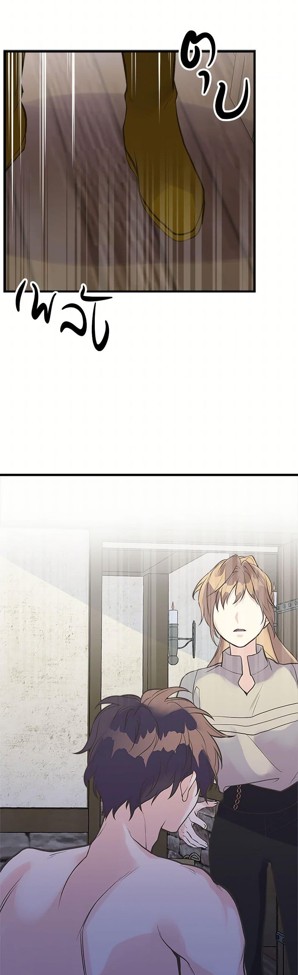 Manga-lc-com อ่านมังงะ อ่านการ์ตูน ออนไลน์ ฟรี My Sister Picked up the Male Lead ตอนที่ 1 2 3 4 5 6 7 8 9 10 11 12 13 14 ฟรี ไม่มีโฆษณา Manga-lc - อ่าน มังงะ อ่าน การ์ตูน ออนไลน์ อ่านมังงะ ฟรี