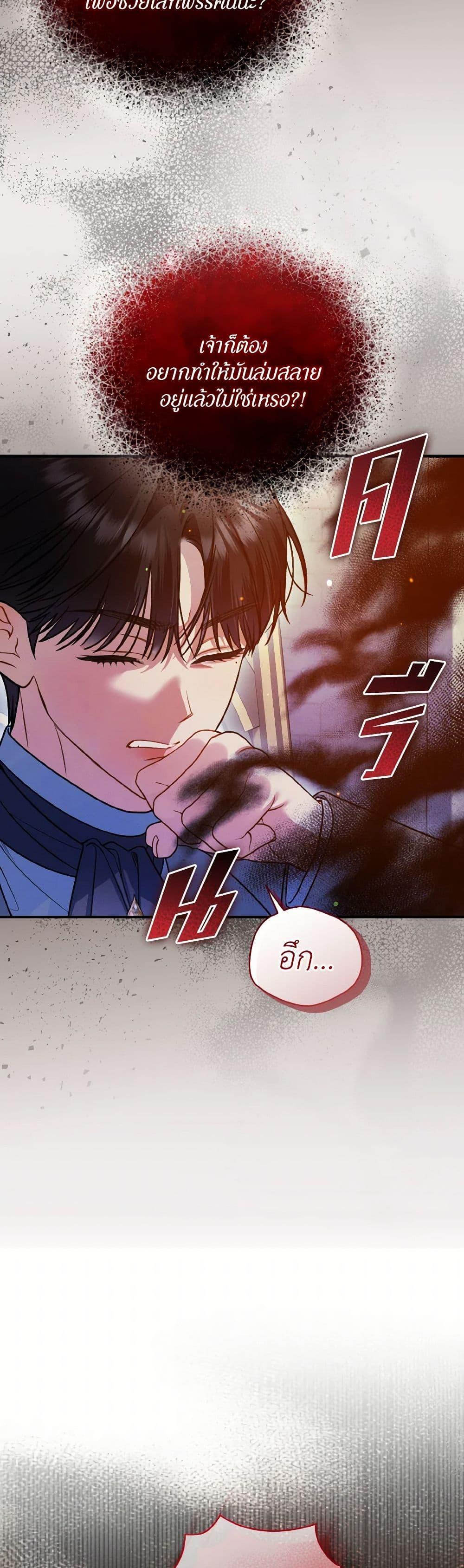 Manga-lc-com อ่านมังงะ อ่านการ์ตูน ออนไลน์ ฟรี I Became The Younger Sister Of A Regretful Obsessive Male Lead ตอนที่ 1 2 3 4 5 6 7 8 9 10 11 12 13 14 ฟรี ไม่มีโฆษณา Manga-lc - อ่าน มังงะ อ่าน การ์ตูน ออนไลน์ อ่านมังงะ ฟรี