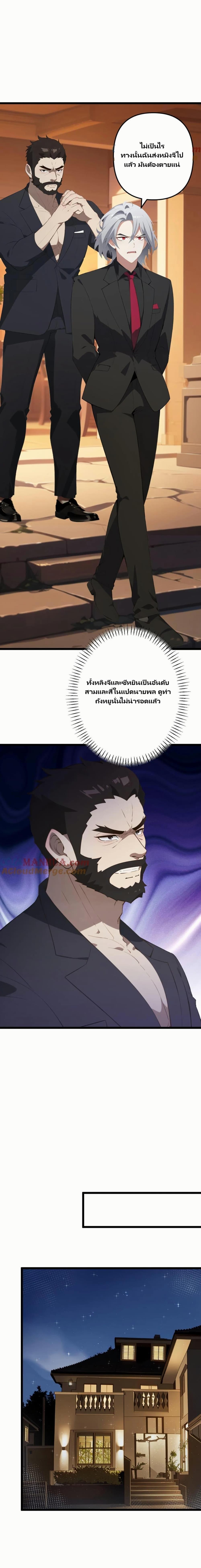 Manga-lc-com อ่านมังงะ อ่านการ์ตูน ออนไลน์ ฟรี Villian Harem ตอนที่ 1 2 3 4 5 6 7 8 9 10 11 12 13 14 ฟรี ไม่มีโฆษณา Manga-lc - อ่าน มังงะ อ่าน การ์ตูน ออนไลน์ อ่านมังงะ ฟรี