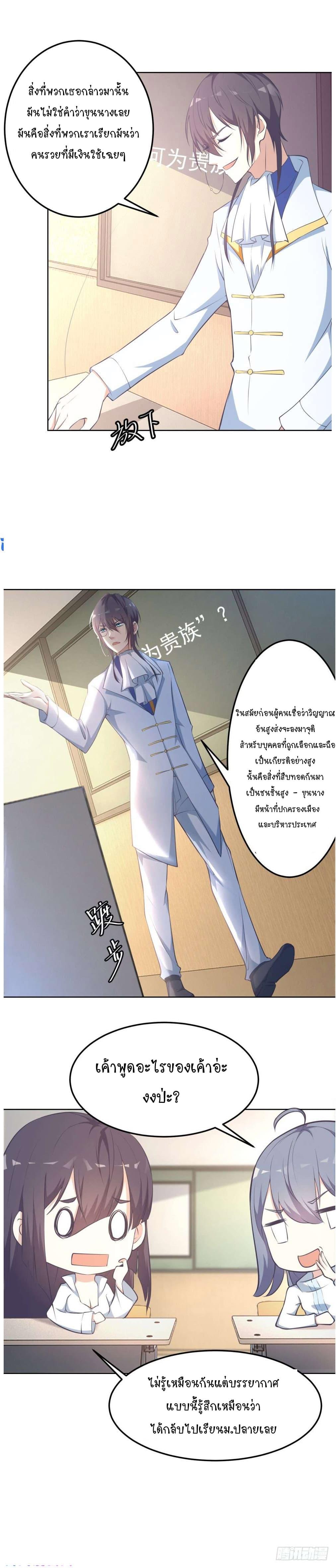 Manga-lc-com อ่านมังงะ อ่านการ์ตูน ออนไลน์ ฟรี Skyfire Avenue ตอนที่ 1 2 3 4 5 6 7 8 9 10 11 12 13 14 ฟรี ไม่มีโฆษณา Manga-lc - อ่าน มังงะ อ่าน การ์ตูน ออนไลน์ อ่านมังงะ ฟรี