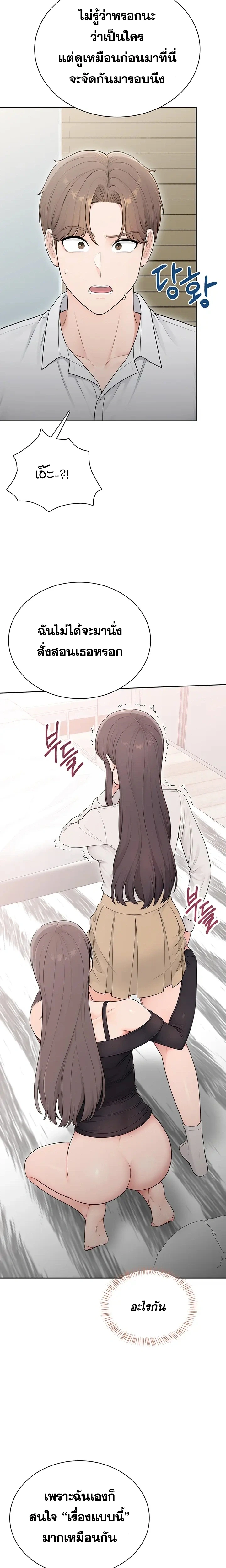 Doujin-Lc- อ่าน โดจิน มังฮวา เกาหลี ญี่ปุ่น จีน แปลไทย Curious Girl ชักอยากรู้แล้วสิ ไอ้เรื่อง X เนี่ย! ตอนที่ 1 2 3 4 5 6 7 8 9 10 11 12 13 14 ฟรี ไม่มีโฆษณา อ่าน โดจิน Manhwa เกาหลี ญี่ปุ่น จีน เรามีครบ คัดมาให้เน้นๆ โดจิน 18+ รับประกันความฟินโดย  Doujin Lc