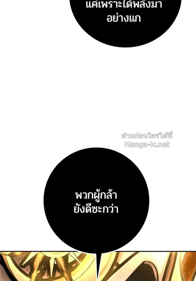 Doujin-Lc- อ่าน โดจิน มังฮวา เกาหลี ญี่ปุ่น จีน แปลไทย แกร่งเกินผู้กล้า แต่ซ่าไม่ได้ ตอนที่ 1 2 3 4 5 6 7 8 9 10 11 12 13 14 ฟรี ไม่มีโฆษณา อ่าน โดจิน Manhwa เกาหลี ญี่ปุ่น จีน เรามีครบ คัดมาให้เน้นๆ โดจิน 18+ รับประกันความฟินโดย Doujin Lc