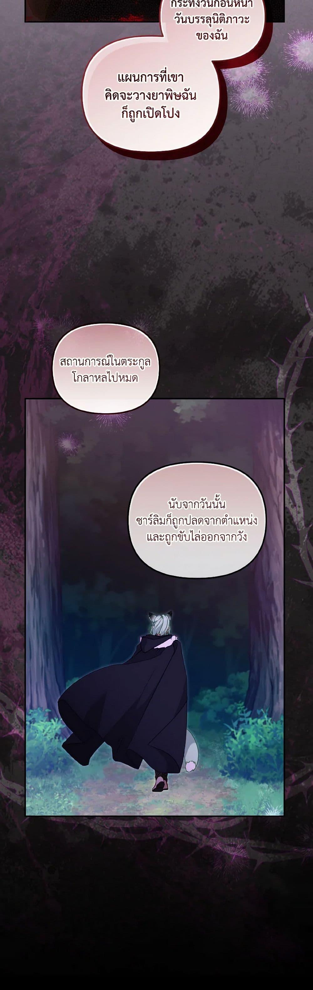Manga-lc-com อ่านมังงะ อ่านการ์ตูน ออนไลน์ ฟรี I’m Being Raised by Villains ตอนที่ 1 2 3 4 5 6 7 8 9 10 11 12 13 14 ฟรี ไม่มีโฆษณา Manga-lc - อ่าน มังงะ อ่าน การ์ตูน ออนไลน์ อ่านมังงะ ฟรี