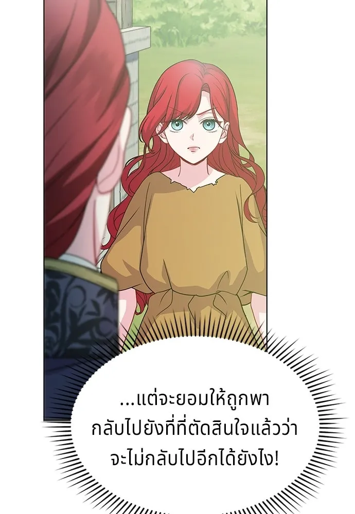 เวทฟื้นฟูได้ผลดีเกินไปแล้ว ตอนที่ 4 รูปที่ 109