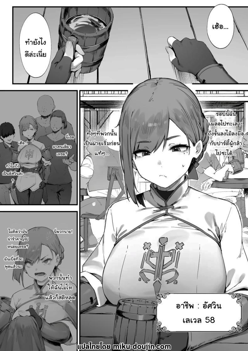 Doujin-Lc- อ่าน โดจิน มังฮวา เกาหลี ญี่ปุ่น จีน แปลไทย ฉันต้องรีบอัพเลเวล [Nigiri Usagi] Hen na Soubi no Sei de O◯nko Kowareteshimatta de wa Nai ka! ตอนที่ 1 2 3 4 5 6 7 8 9 10 11 12 13 14 ฟรี ไม่มีโฆษณา อ่าน โดจิน Manhwa เกาหลี ญี่ปุ่น จีน เรามีครบ คัดมาให้เน้นๆ โดจิน 18+ รับประกันความฟินโดย  Doujin Lc