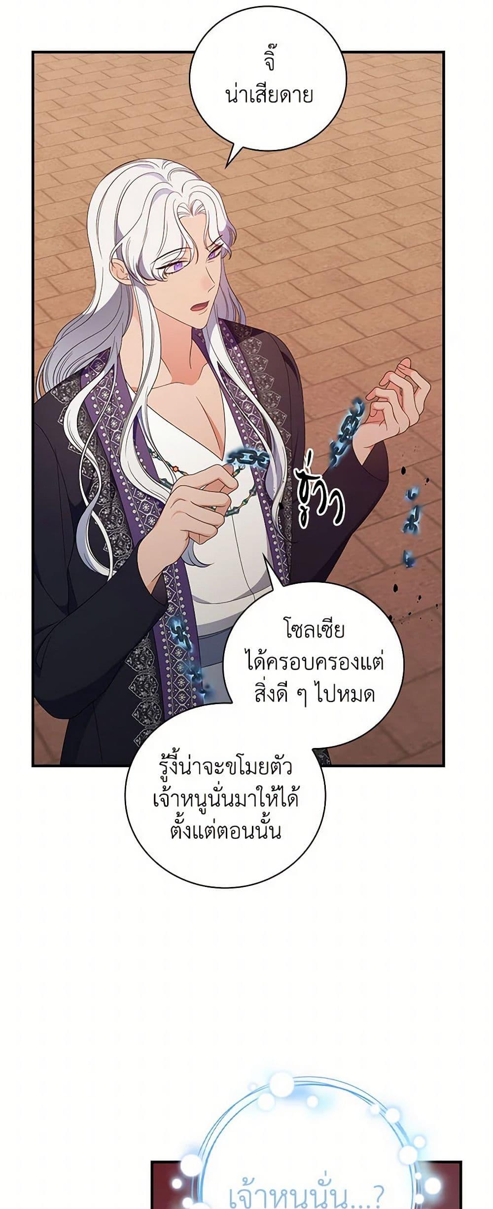 Manga-lc-com อ่านมังงะ อ่านการ์ตูน ออนไลน์ ฟรี Duchess in the Glass House ตอนที่ 1 2 3 4 5 6 7 8 9 10 11 12 13 14 ฟรี ไม่มีโฆษณา Manga-lc - อ่าน มังงะ อ่าน การ์ตูน ออนไลน์ อ่านมังงะ ฟรี