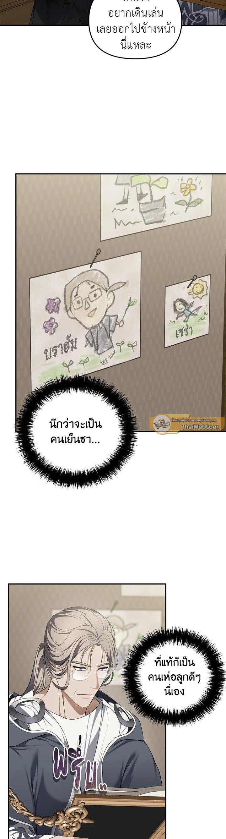 Manga-lc-com อ่านมังงะ อ่านการ์ตูน ออนไลน์ ฟรี Second Life Ranker ตอนที่ 1 2 3 4 5 6 7 8 9 10 11 12 13 14 ฟรี ไม่มีโฆษณา Manga-lc - อ่าน มังงะ อ่าน การ์ตูน ออนไลน์ อ่านมังงะ ฟรี