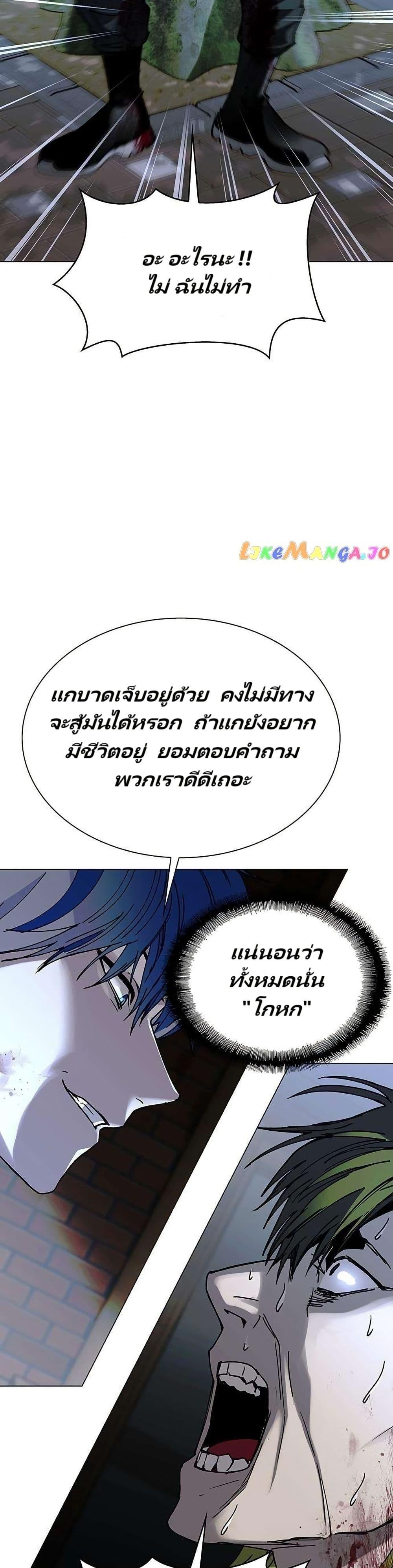 Manga-lc-com อ่านมังงะ อ่านการ์ตูน ออนไลน์ ฟรี The End of the World is Just a Game to Me ตอนที่ 1 2 3 4 5 6 7 8 9 10 11 12 13 14 ฟรี ไม่มีโฆษณา Manga-lc - อ่าน มังงะ อ่าน การ์ตูน ออนไลน์ อ่านมังงะ ฟรี