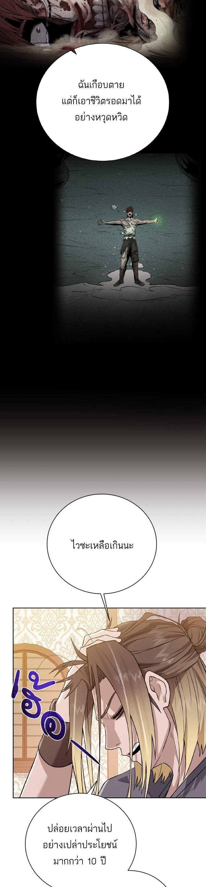 Manga-lc-com อ่านมังงะ อ่านการ์ตูน ออนไลน์ ฟรี Dungeons and Artifacts ตอนที่ 1 2 3 4 5 6 7 8 9 10 11 12 13 14 ฟรี ไม่มีโฆษณา Manga-lc - อ่าน มังงะ อ่าน การ์ตูน ออนไลน์ อ่านมังงะ ฟรี