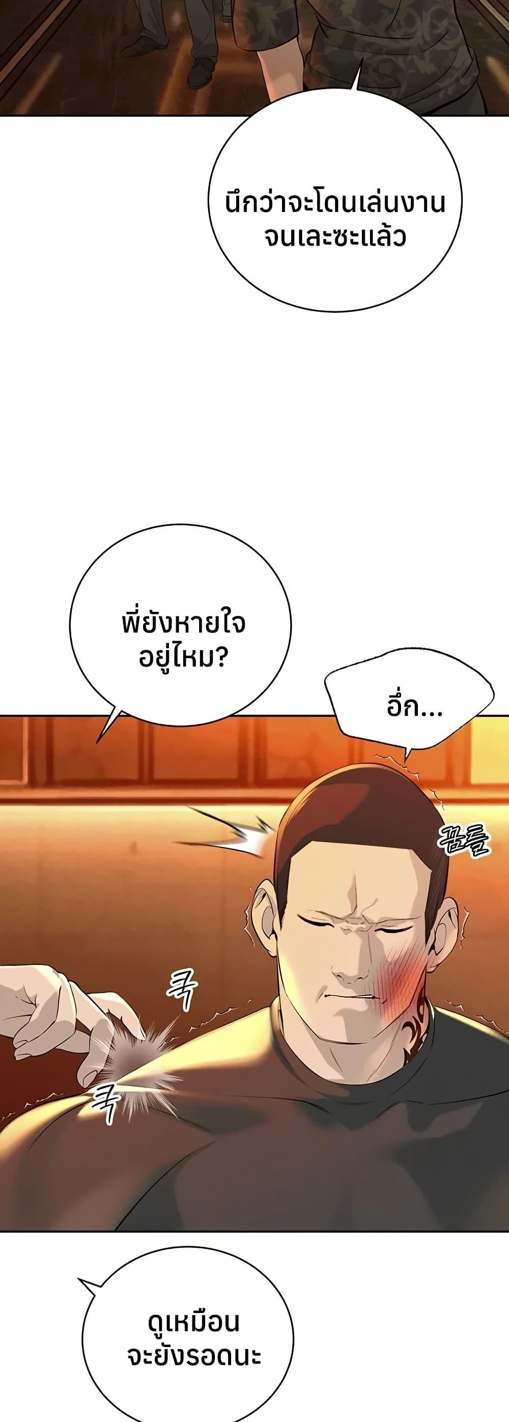 Doujin-Lc- อ่าน โดจิน มังฮวา เกาหลี ญี่ปุ่น จีน แปลไทย Father Is Eating All ตอนที่ 1 2 3 4 5 6 7 8 9 10 11 12 13 14 ฟรี ไม่มีโฆษณา อ่าน โดจิน Manhwa เกาหลี ญี่ปุ่น จีน เรามีครบ คัดมาให้เน้นๆ โดจิน 18+ รับประกันความฟินโดย  Doujin Lc