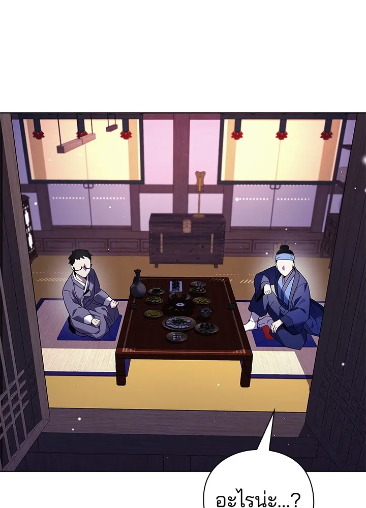 คืนแห่งโทแกบี ตอนที่ 16 รูปที่ 58